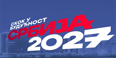 Скок у будућност – Србија 2027